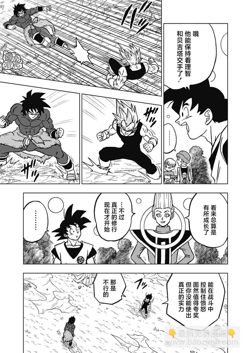 第101话 卡迈因和15号30
