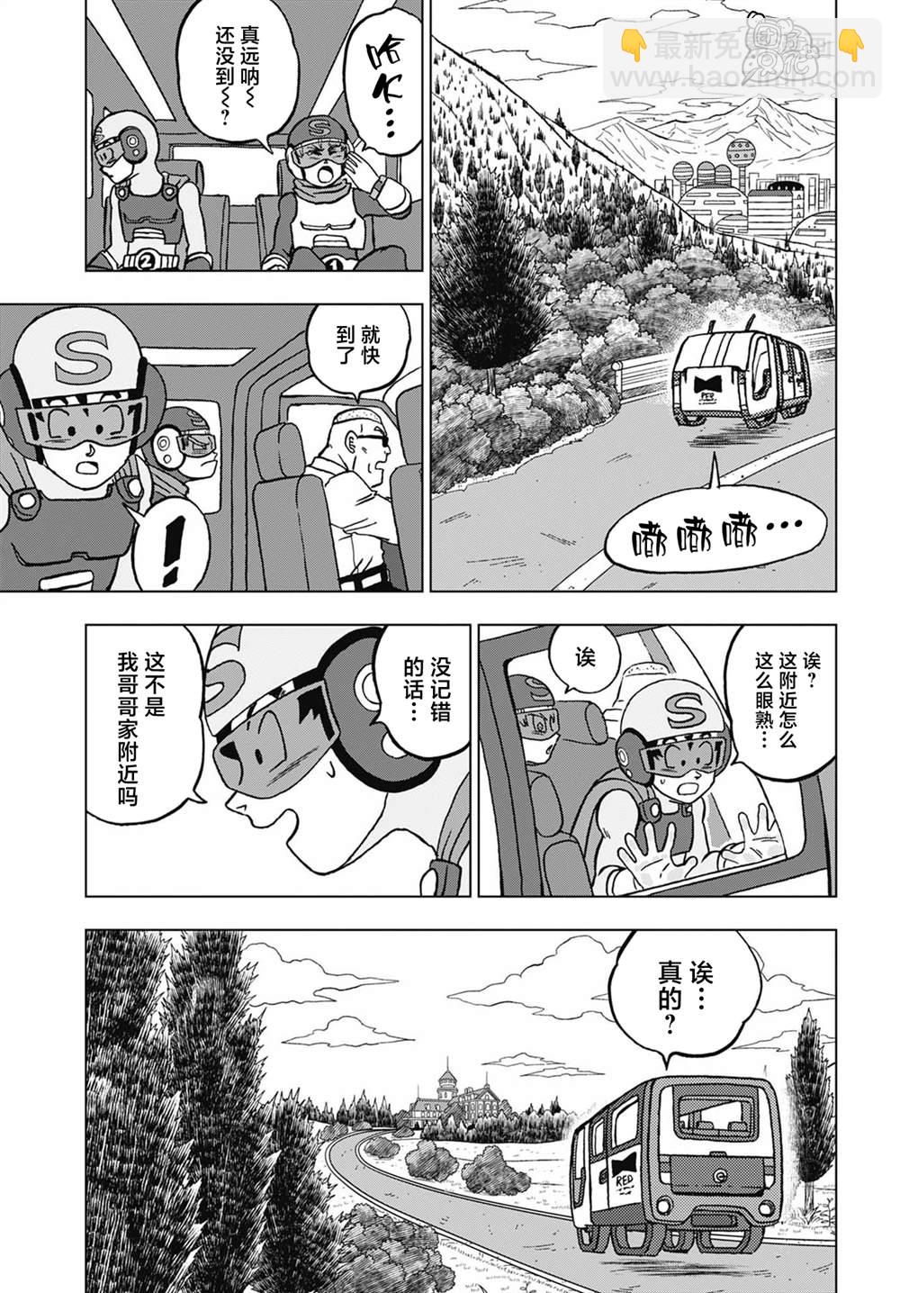 第101话 卡迈因和15号36