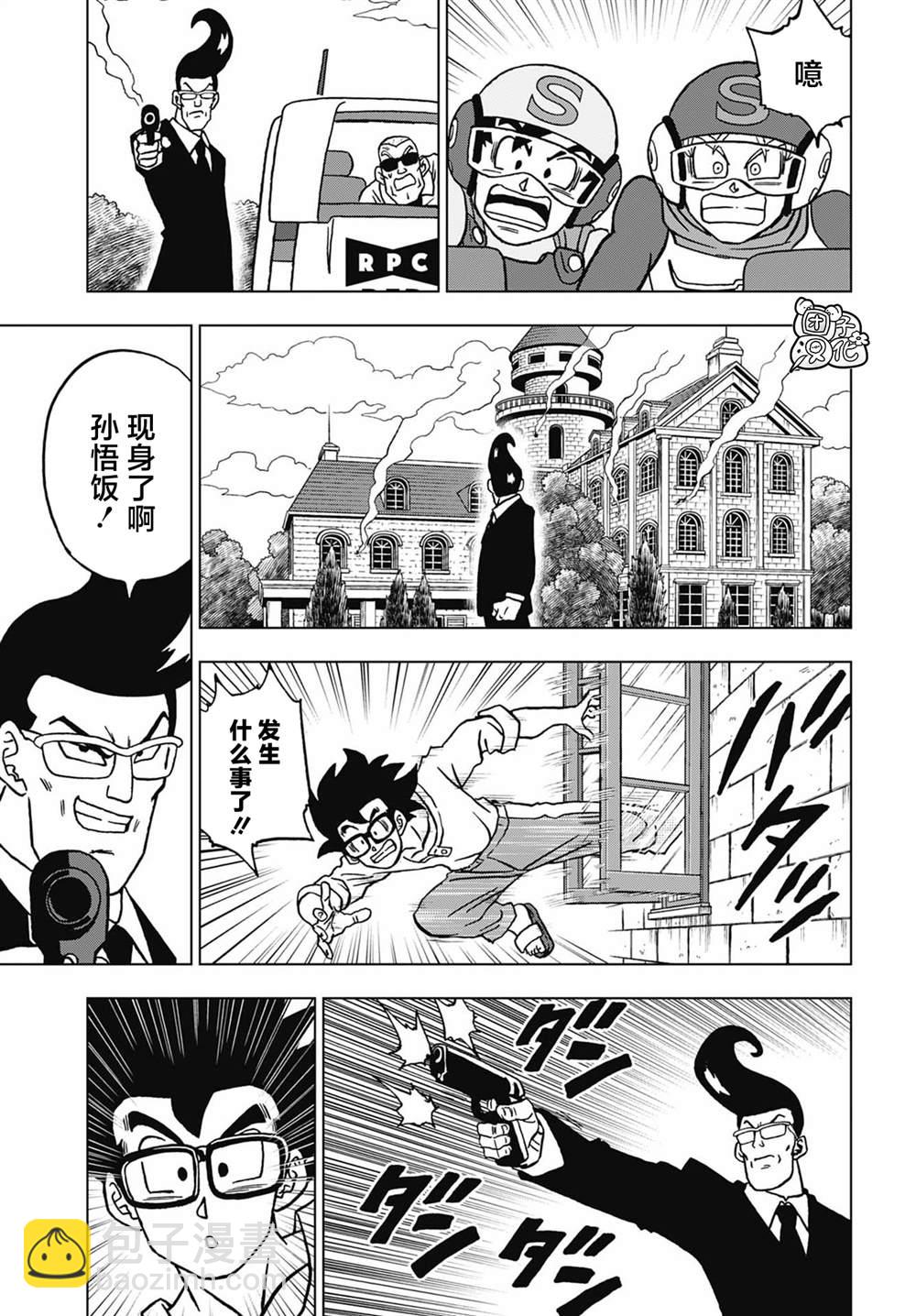 第101话 卡迈因和15号38