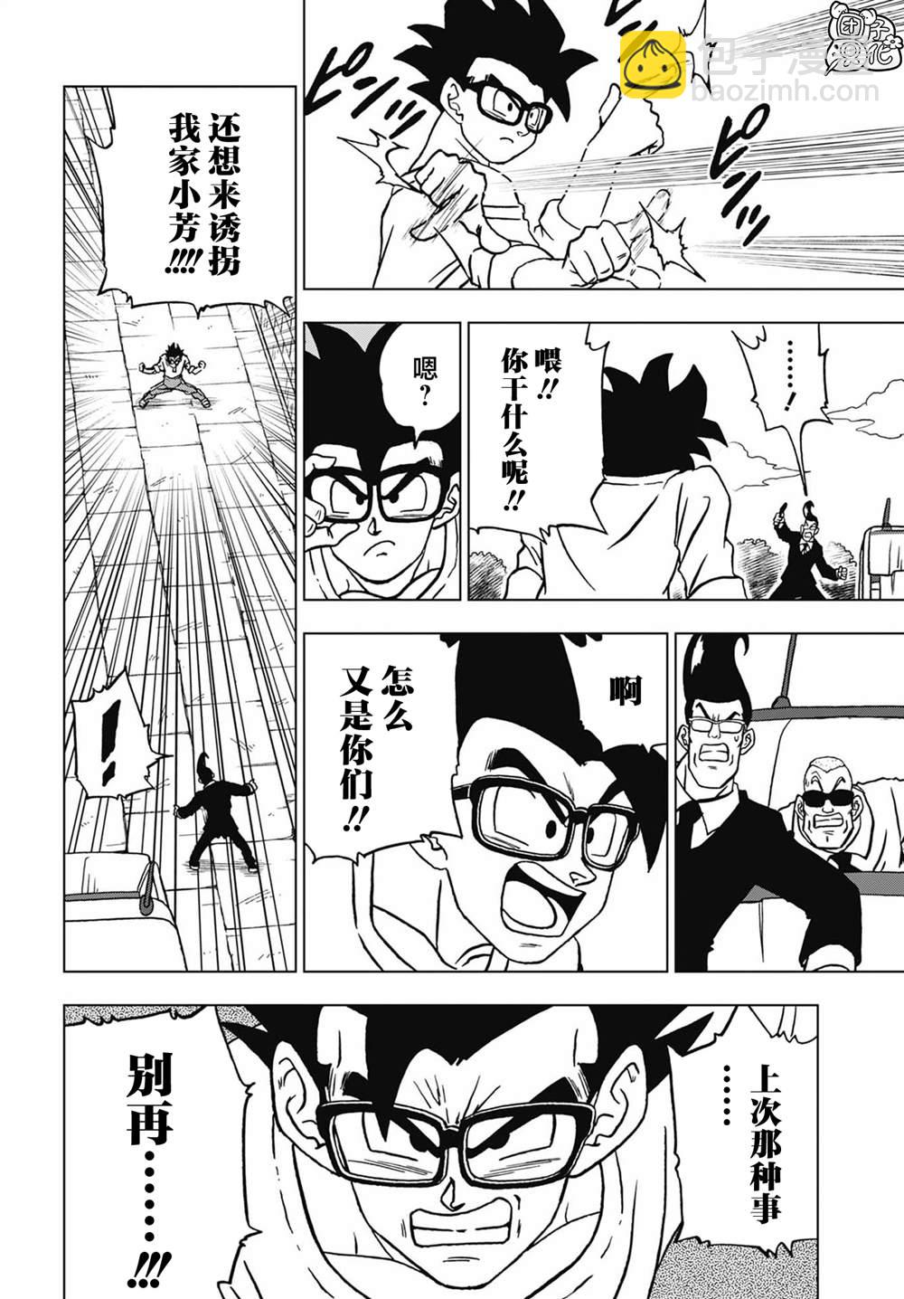 第101话 卡迈因和15号39