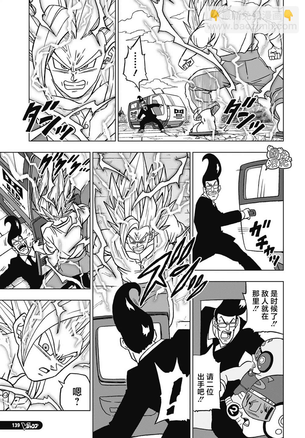 第101话 卡迈因和15号42