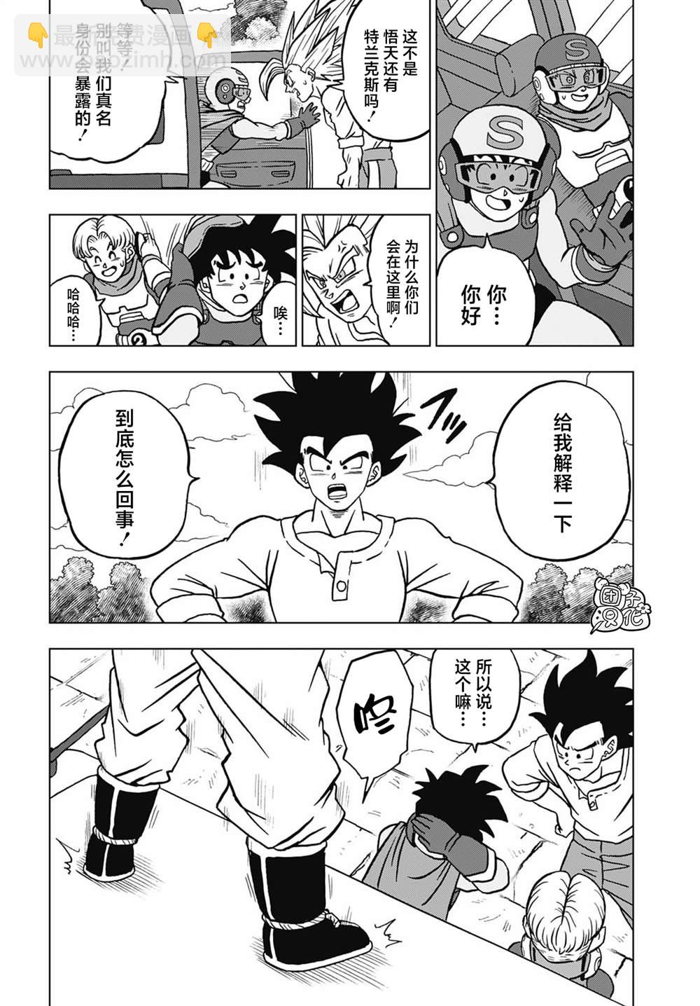 第101话 卡迈因和15号43