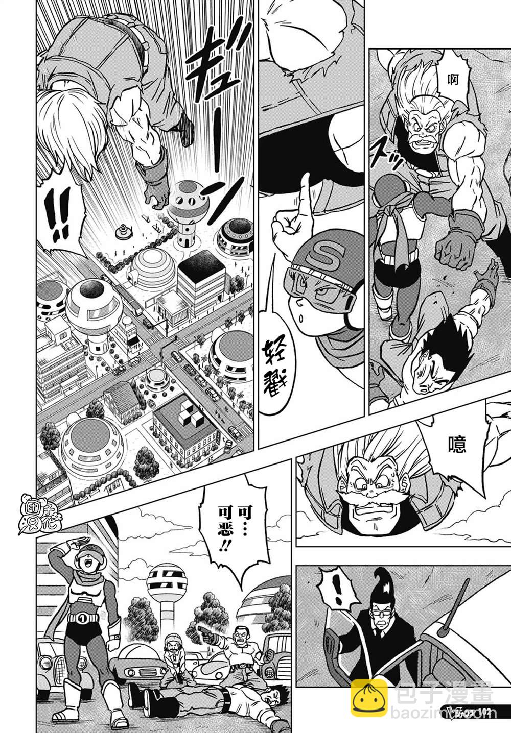 第101话 卡迈因和15号5