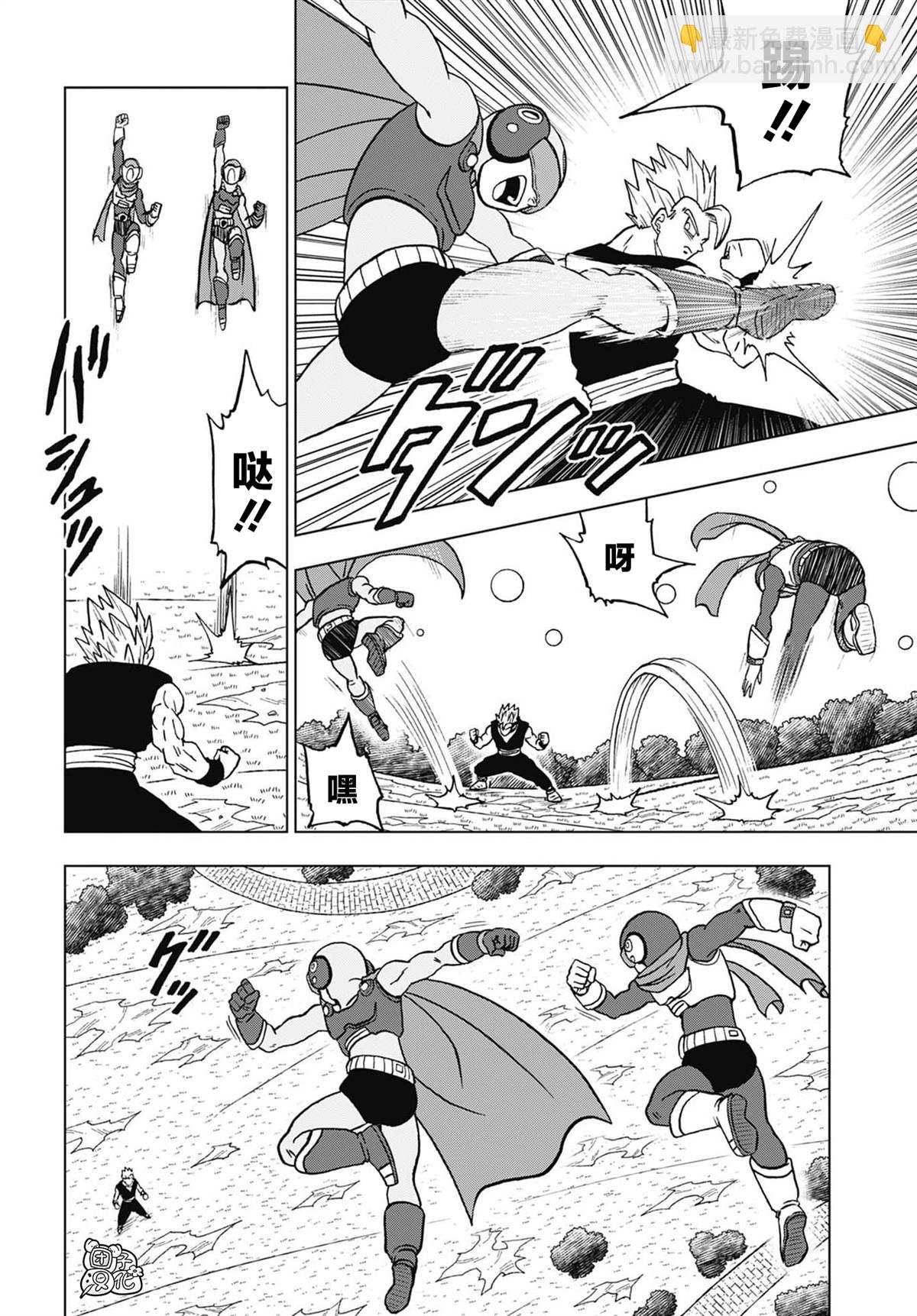 第102话 孙悟空VS孙悟饭13