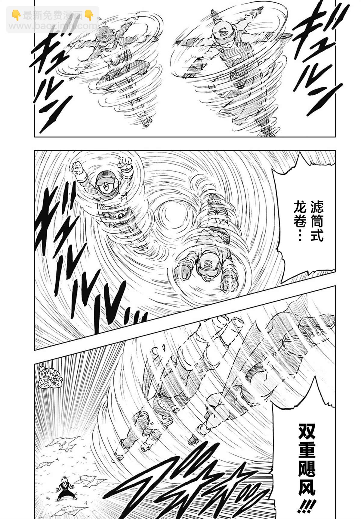 第102话 孙悟空VS孙悟饭14