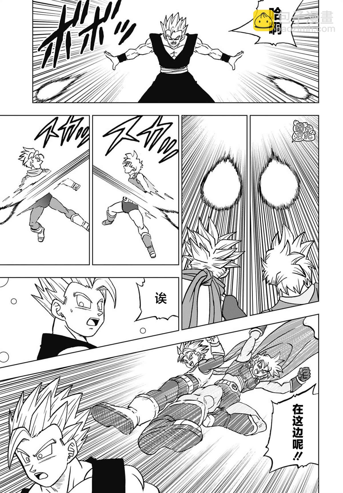第102话 孙悟空VS孙悟饭22