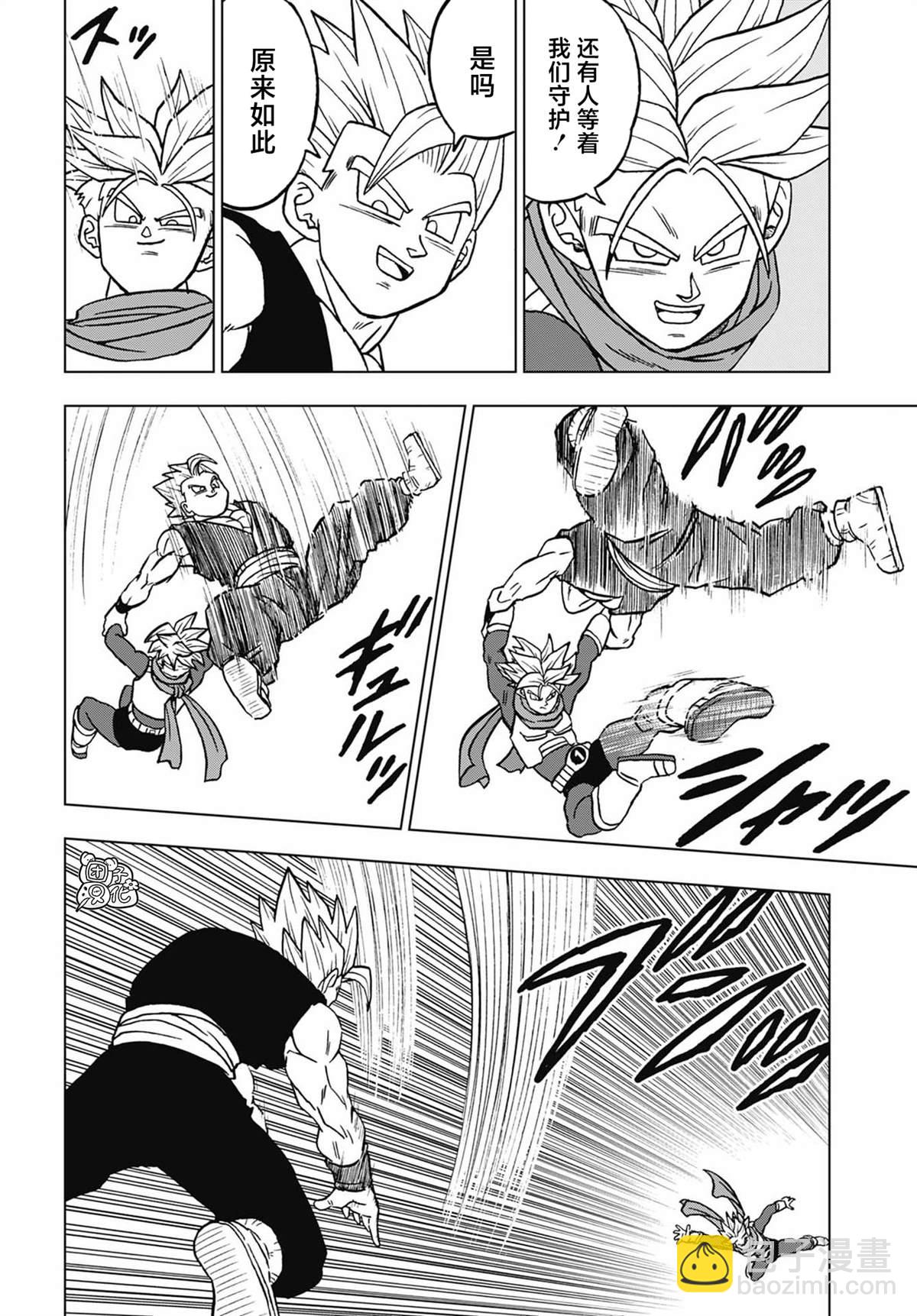 第102话 孙悟空VS孙悟饭25