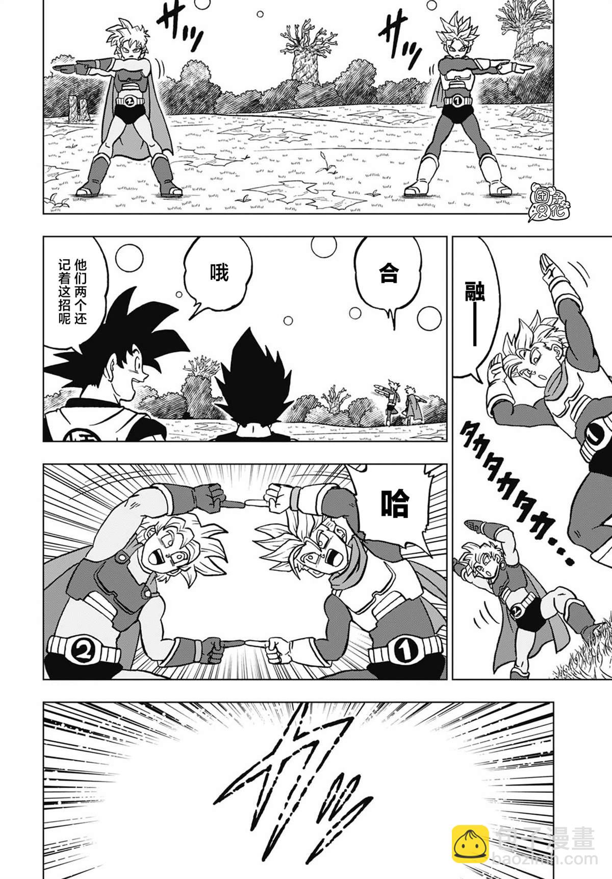 第102话 孙悟空VS孙悟饭29