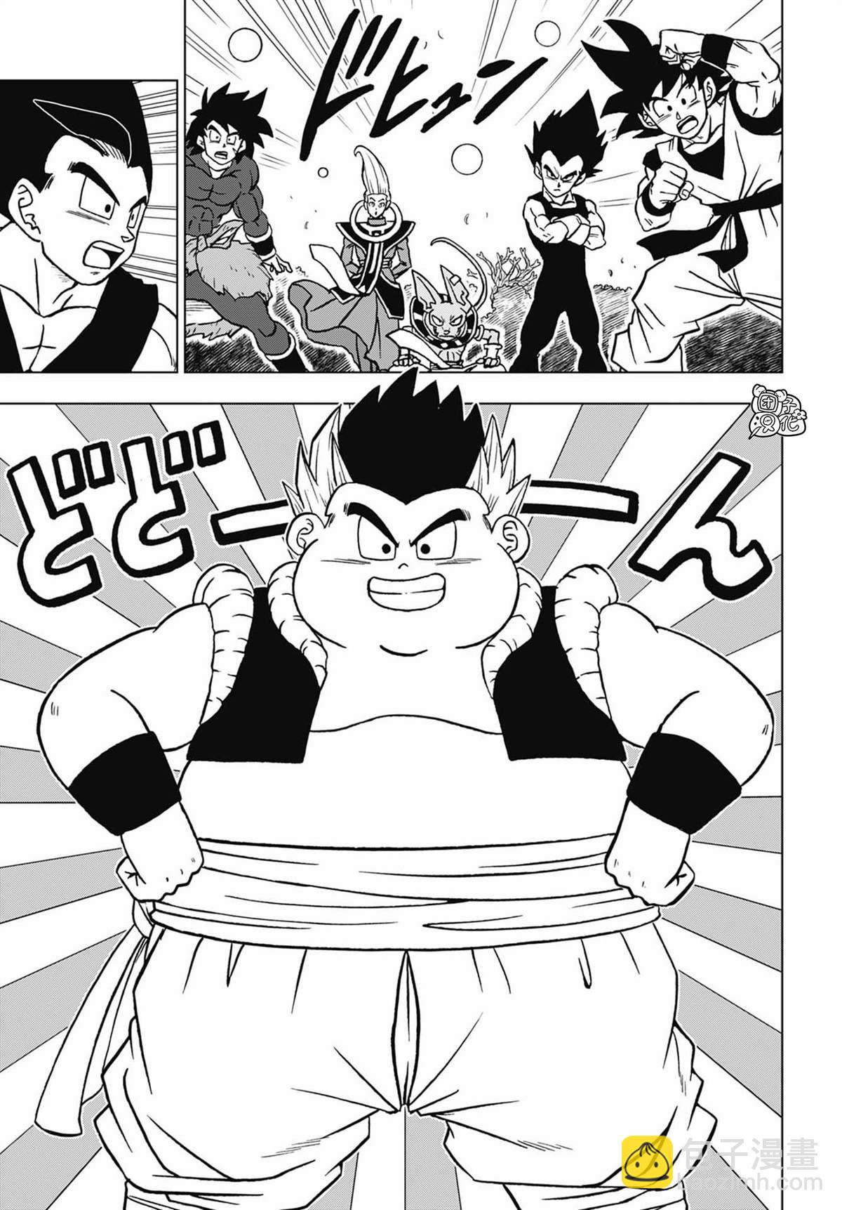 第102话 孙悟空VS孙悟饭30