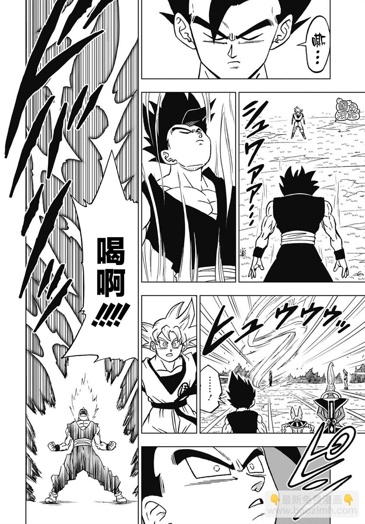 第102话 孙悟空VS孙悟饭35