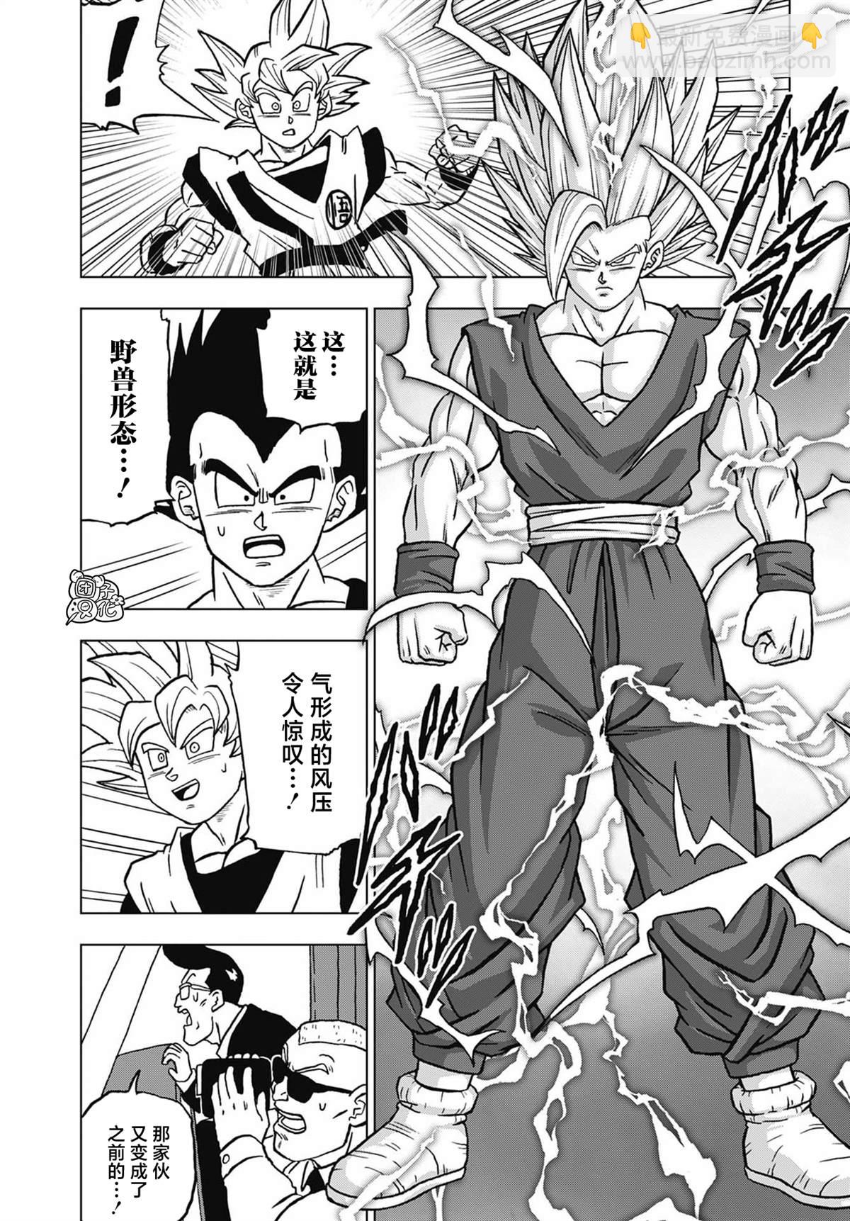 第102话 孙悟空VS孙悟饭36