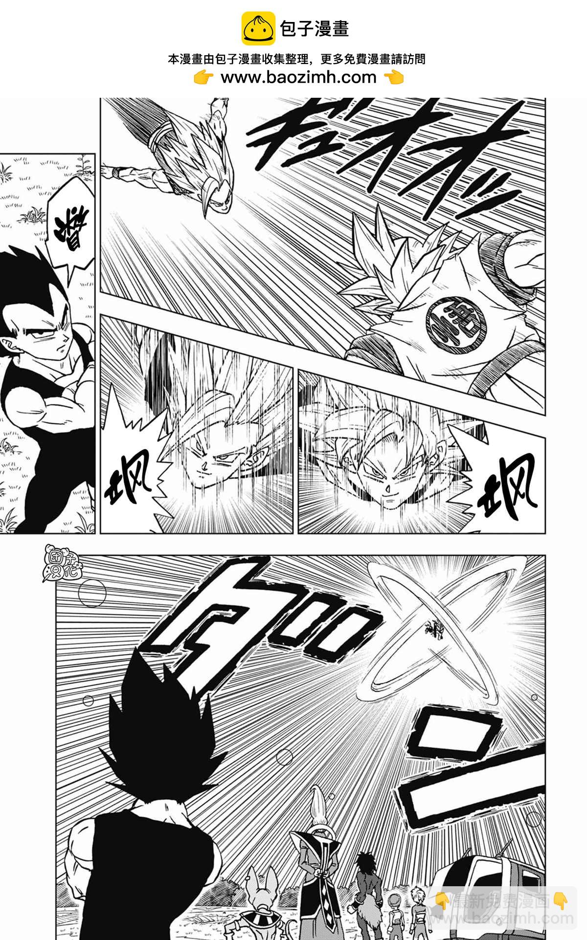 第102话 孙悟空VS孙悟饭38