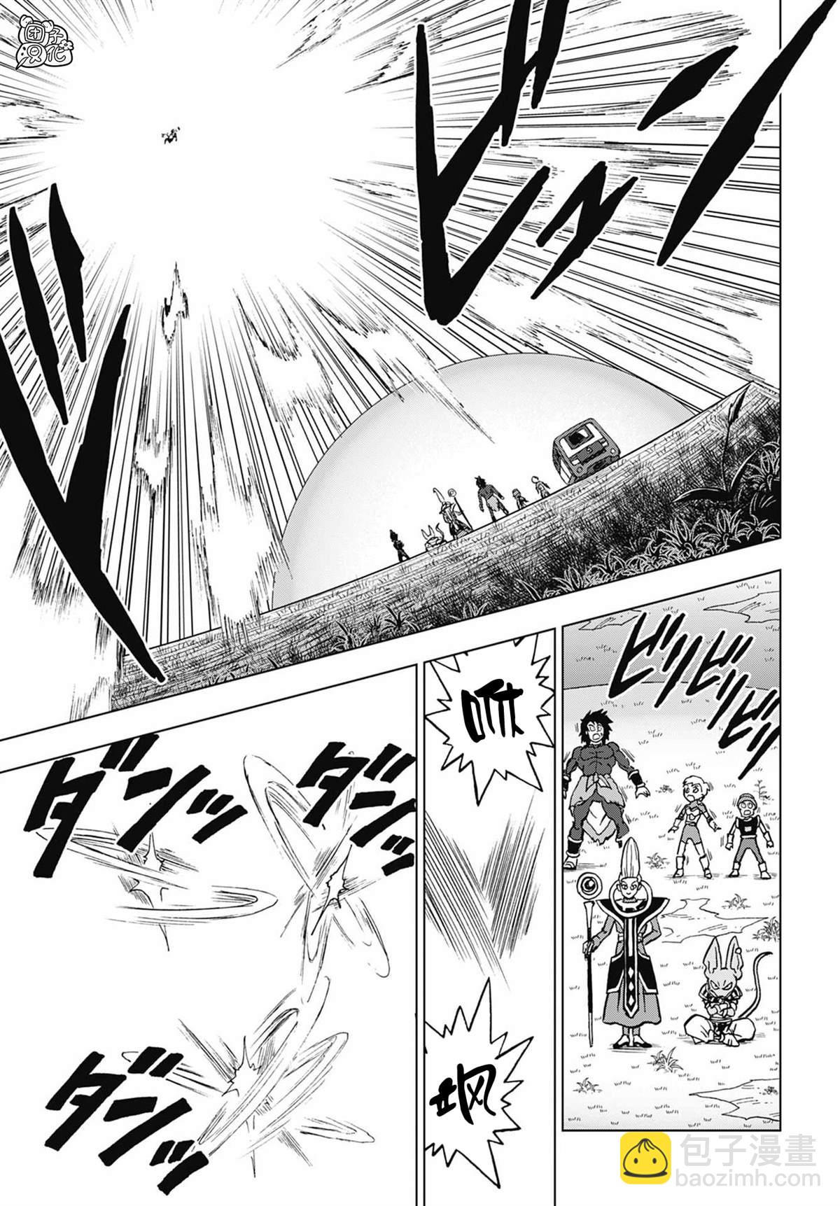 第102话 孙悟空VS孙悟饭42
