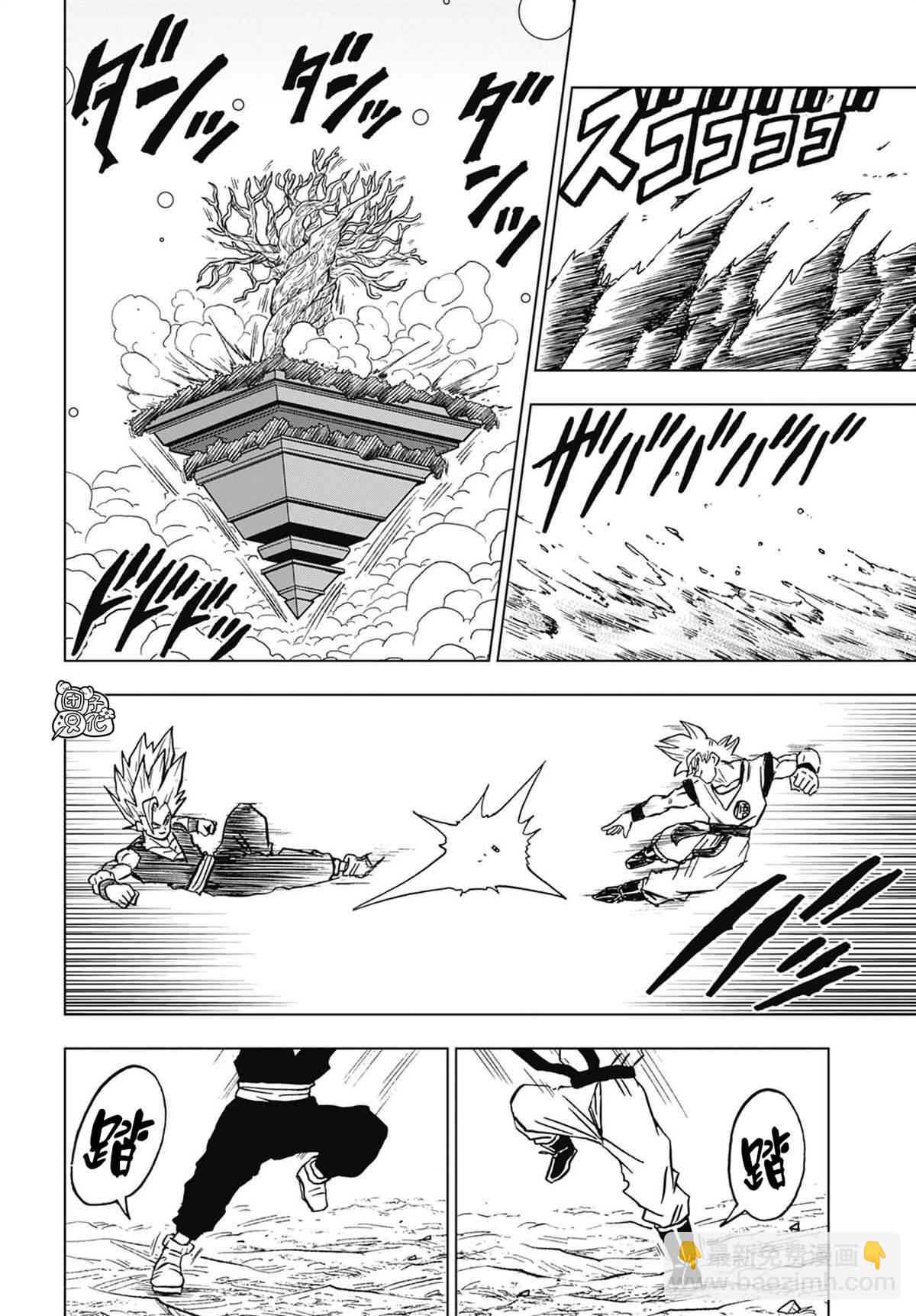 第102话 孙悟空VS孙悟饭43