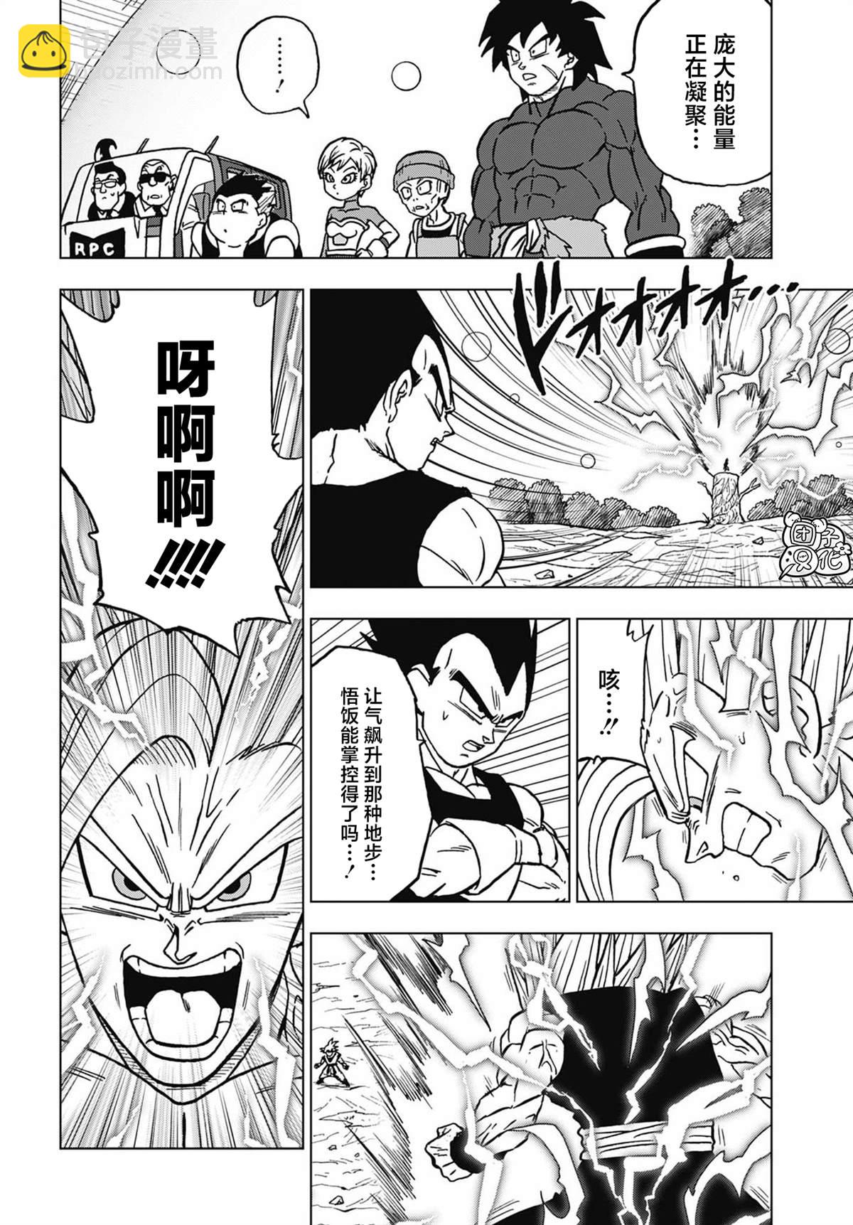 第103话 向着未来的继承11