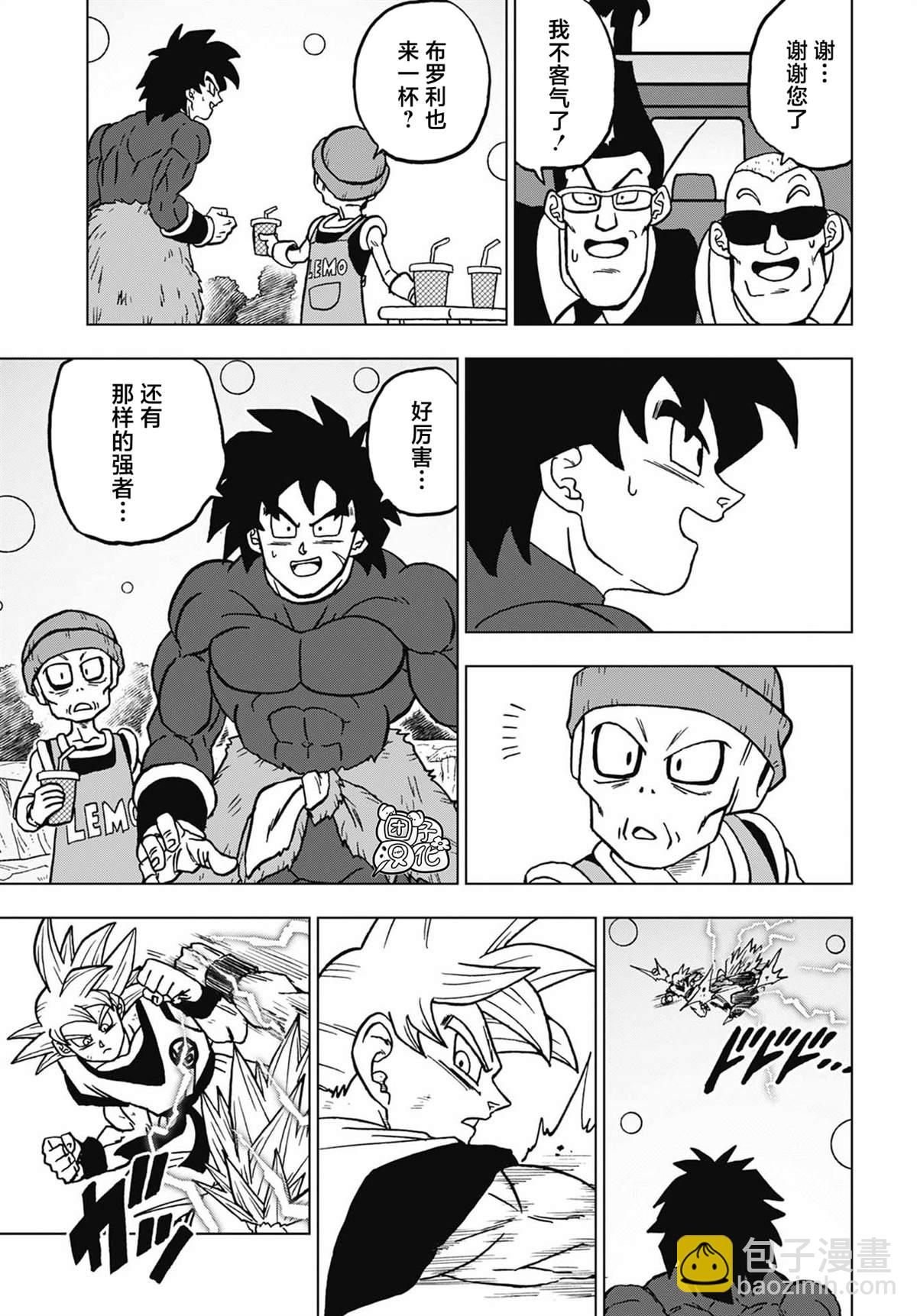 第103话 向着未来的继承19