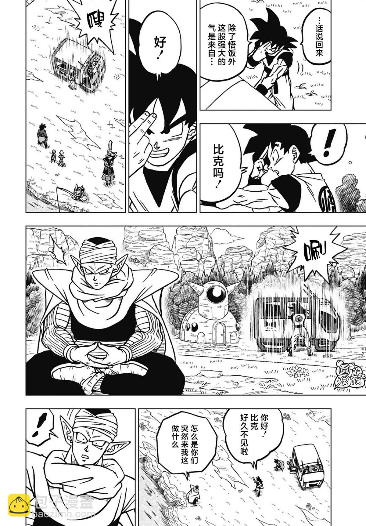 第103话 向着未来的继承36