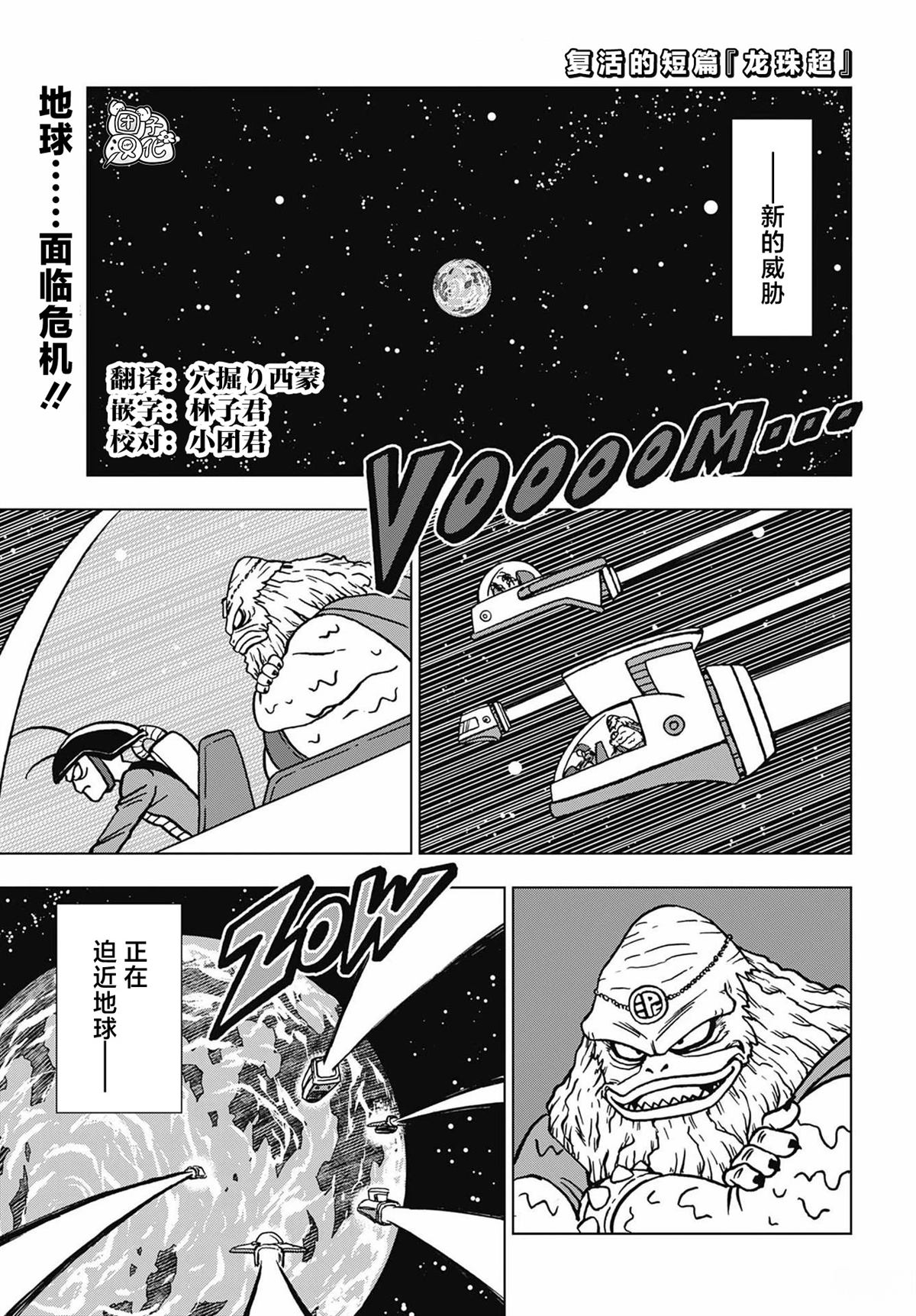 第104话0