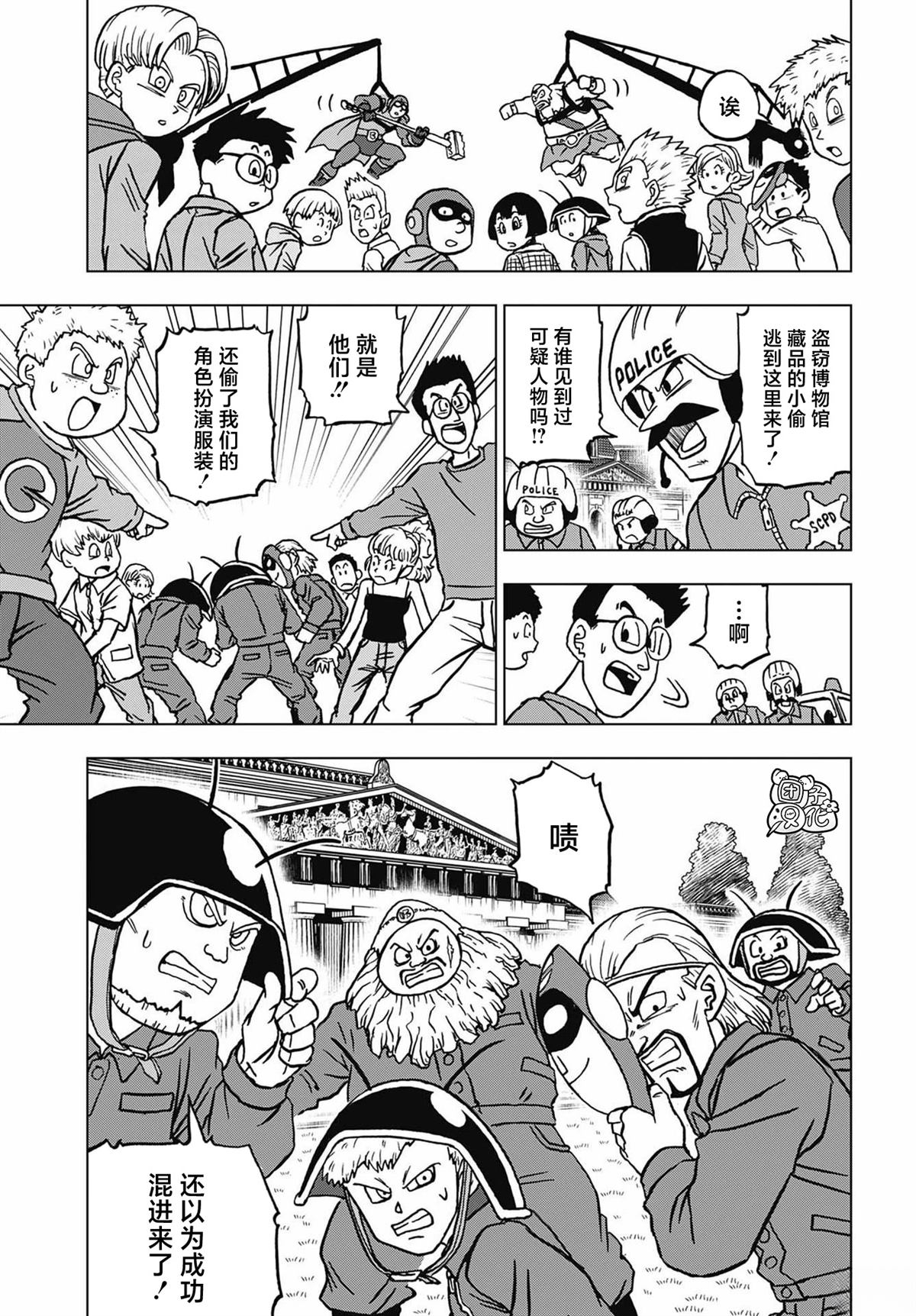 第104话16