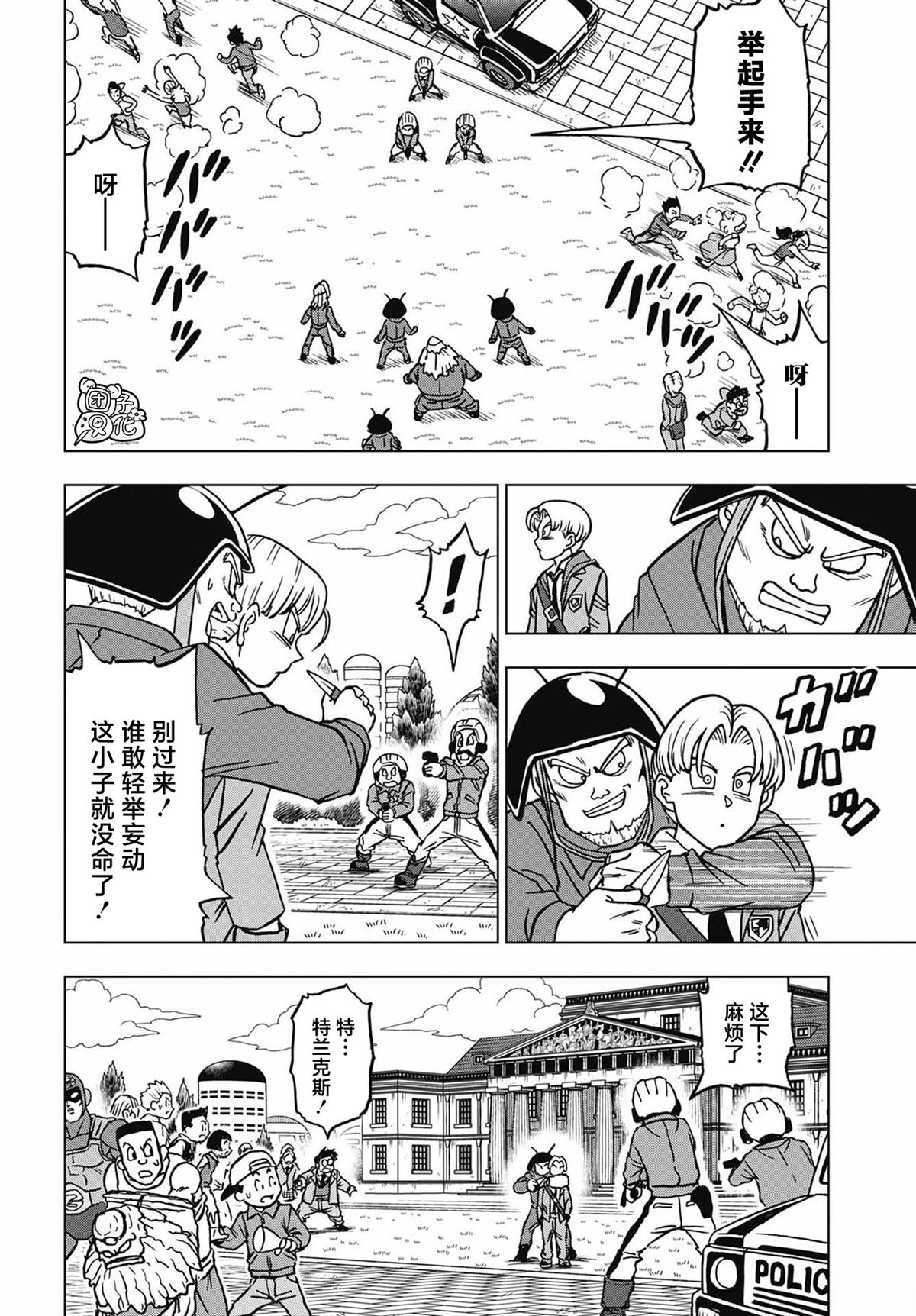 第104话17