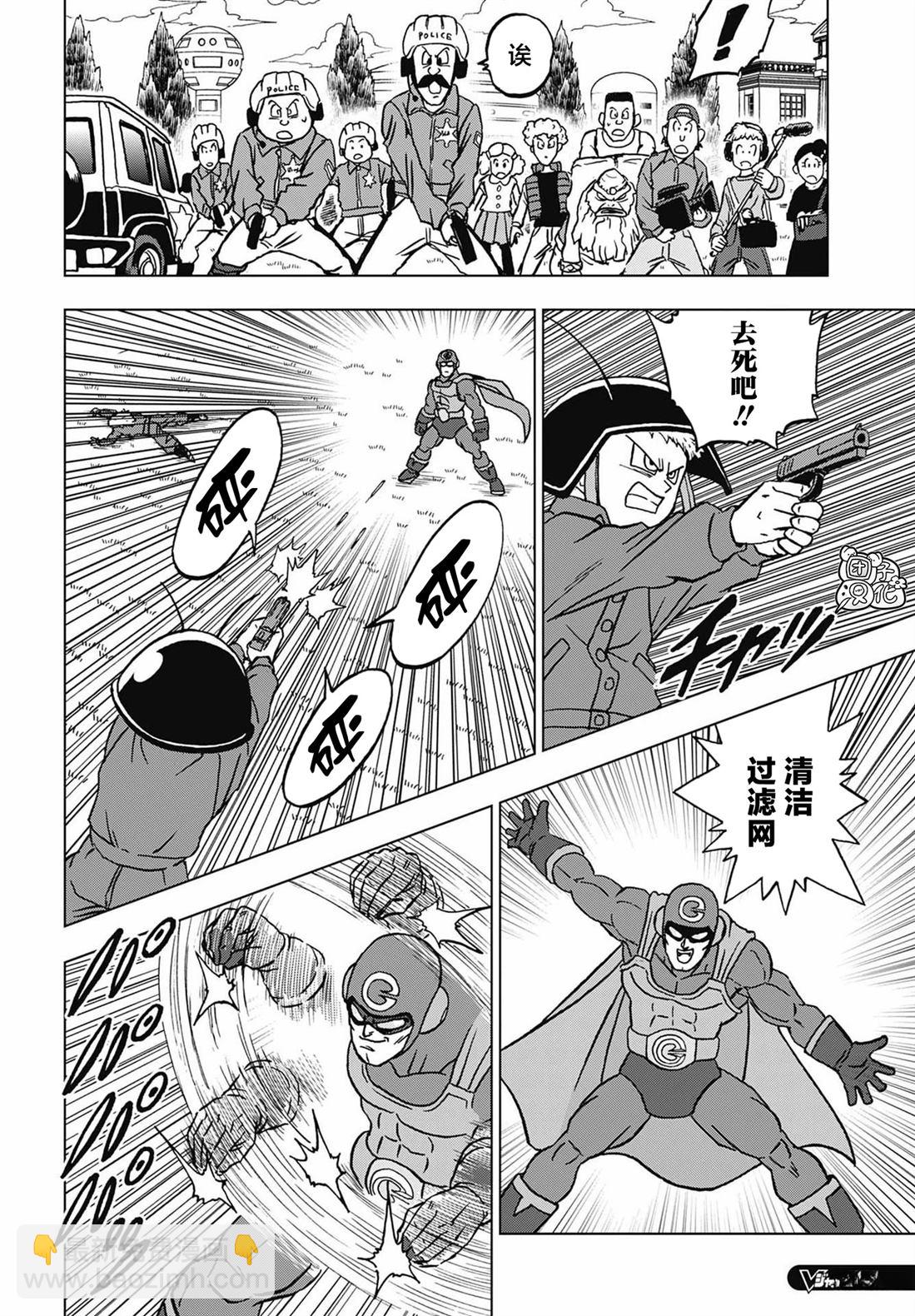第104话21