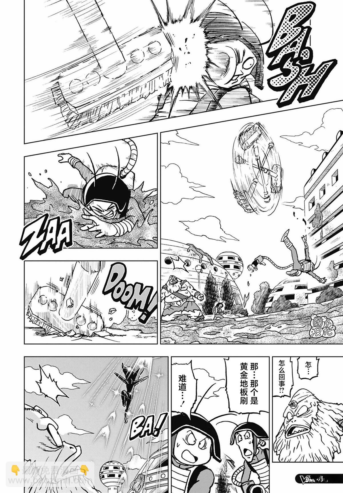第104话3