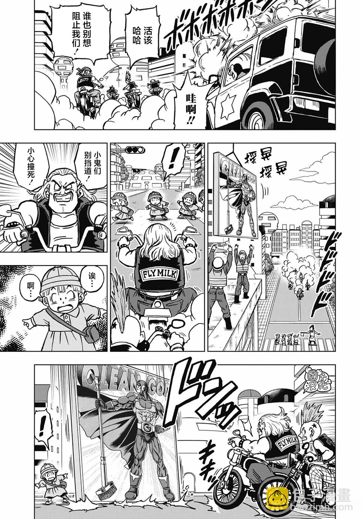 第104话45