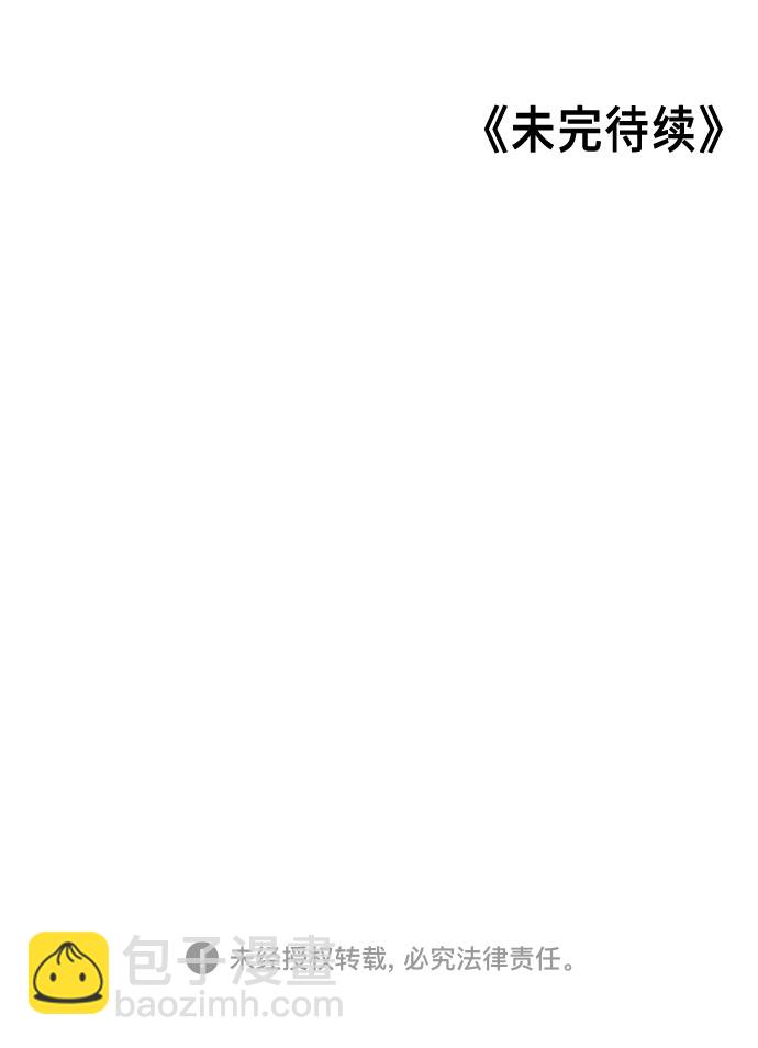 第3话103