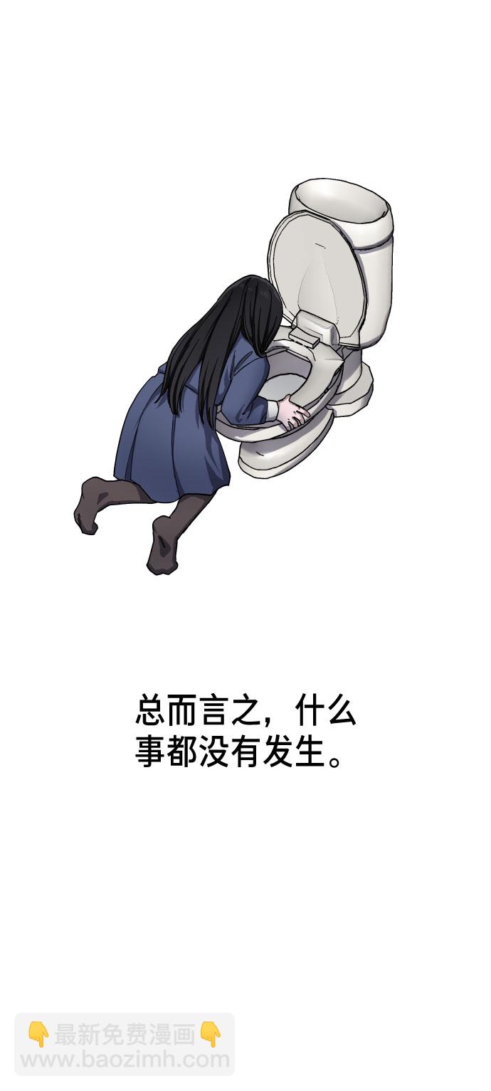 第3话13