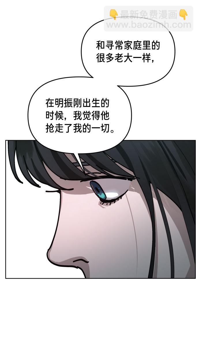第3话21
