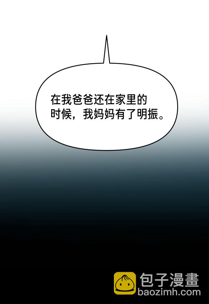 第3话22