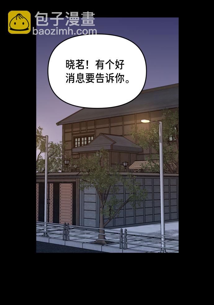 第3话23