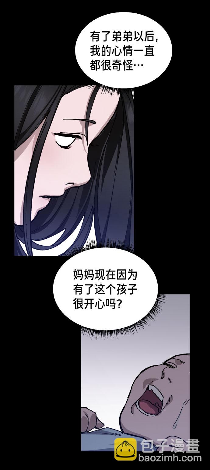 第3话28