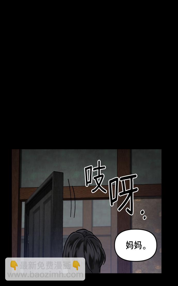 第3话29