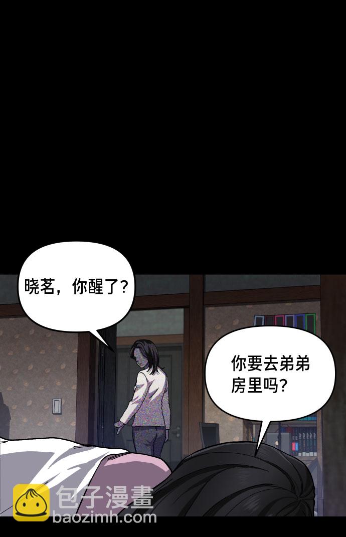 第3话30