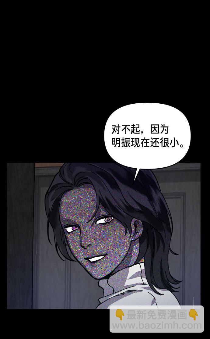 第3话31