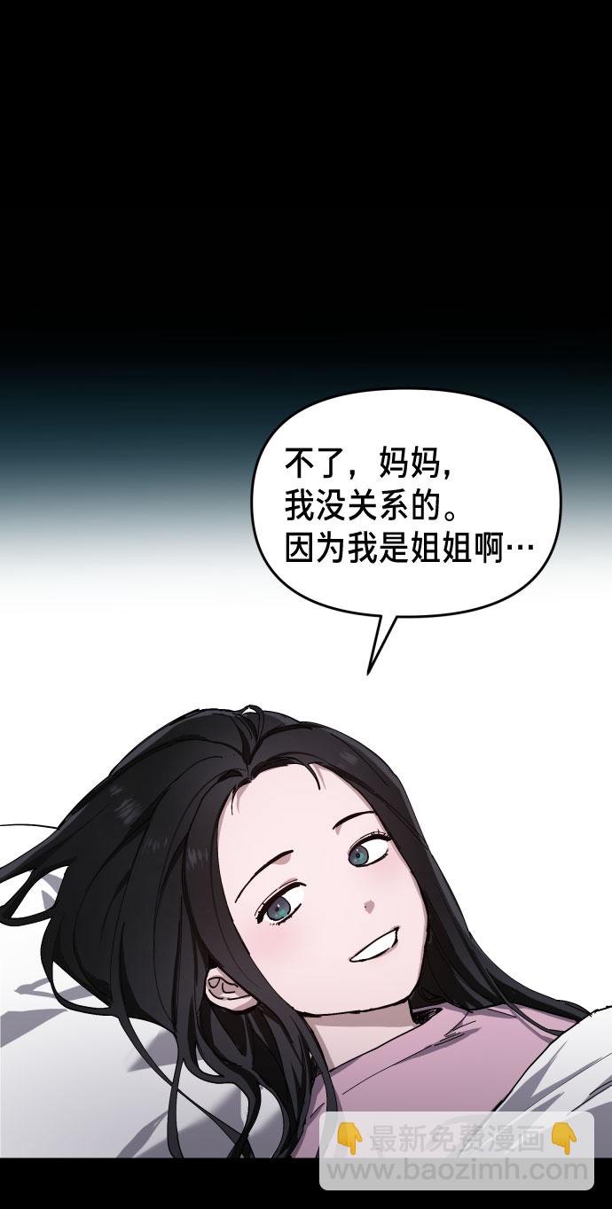 第3话33