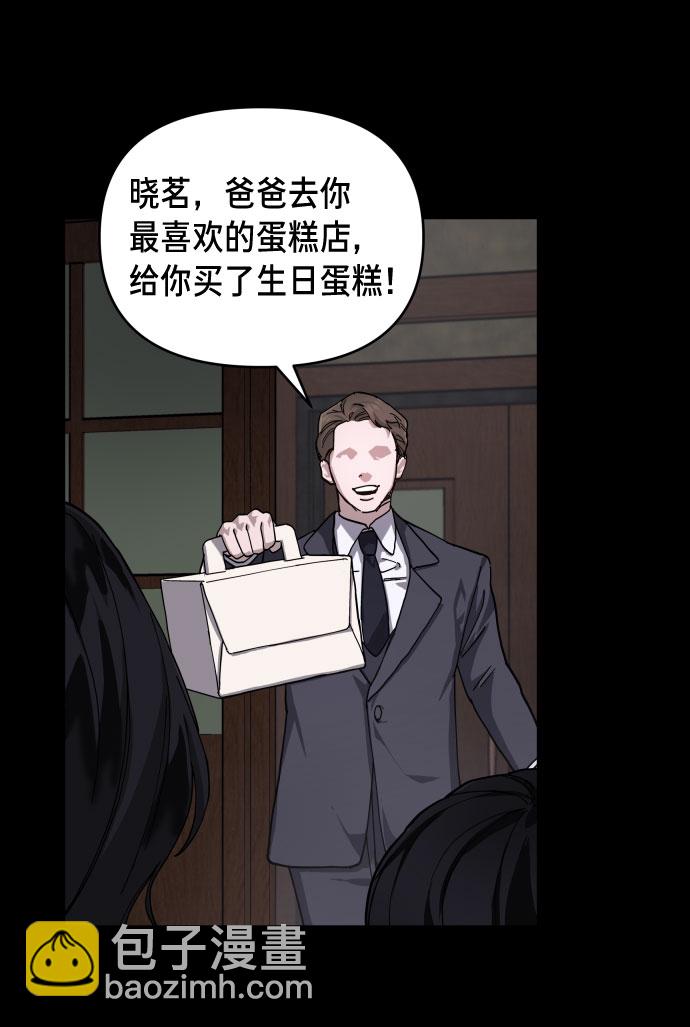 第3话35