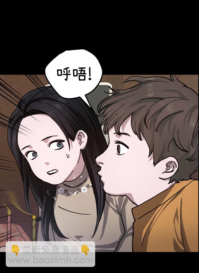 第3话38