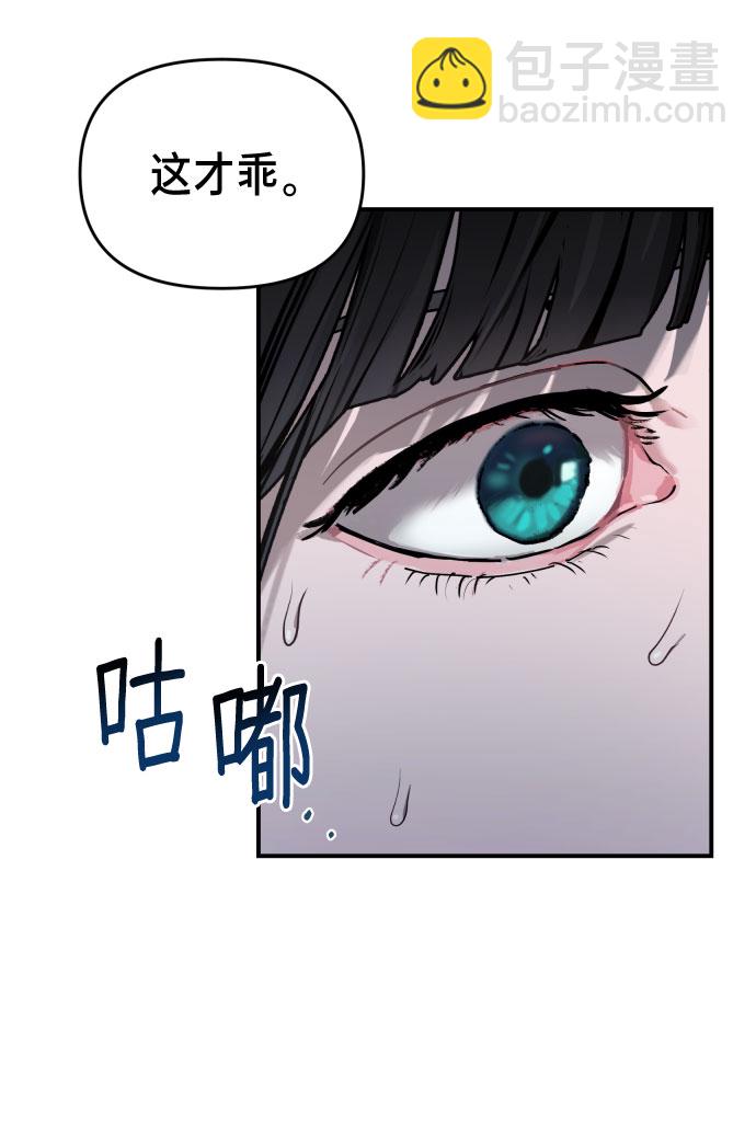 第3话4