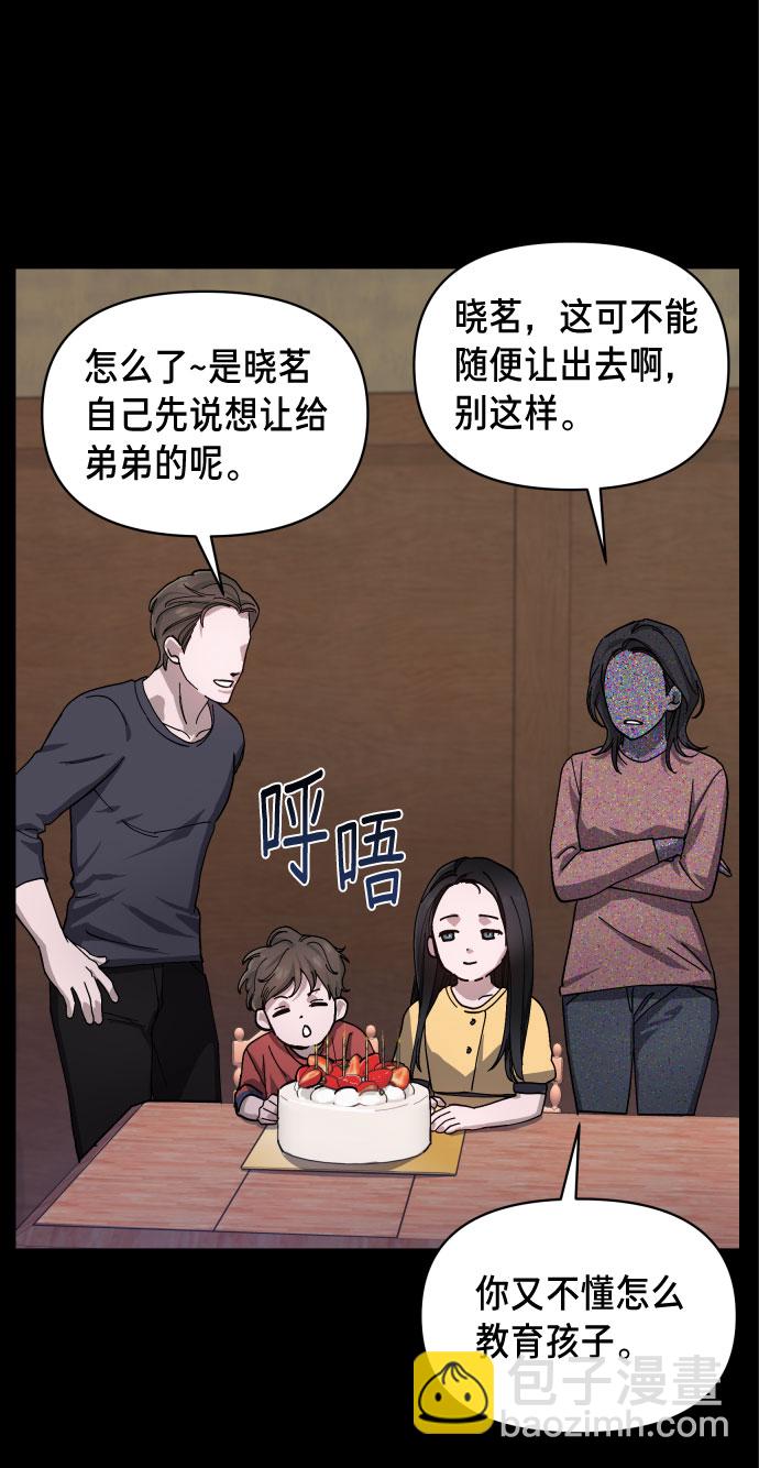 第3话45