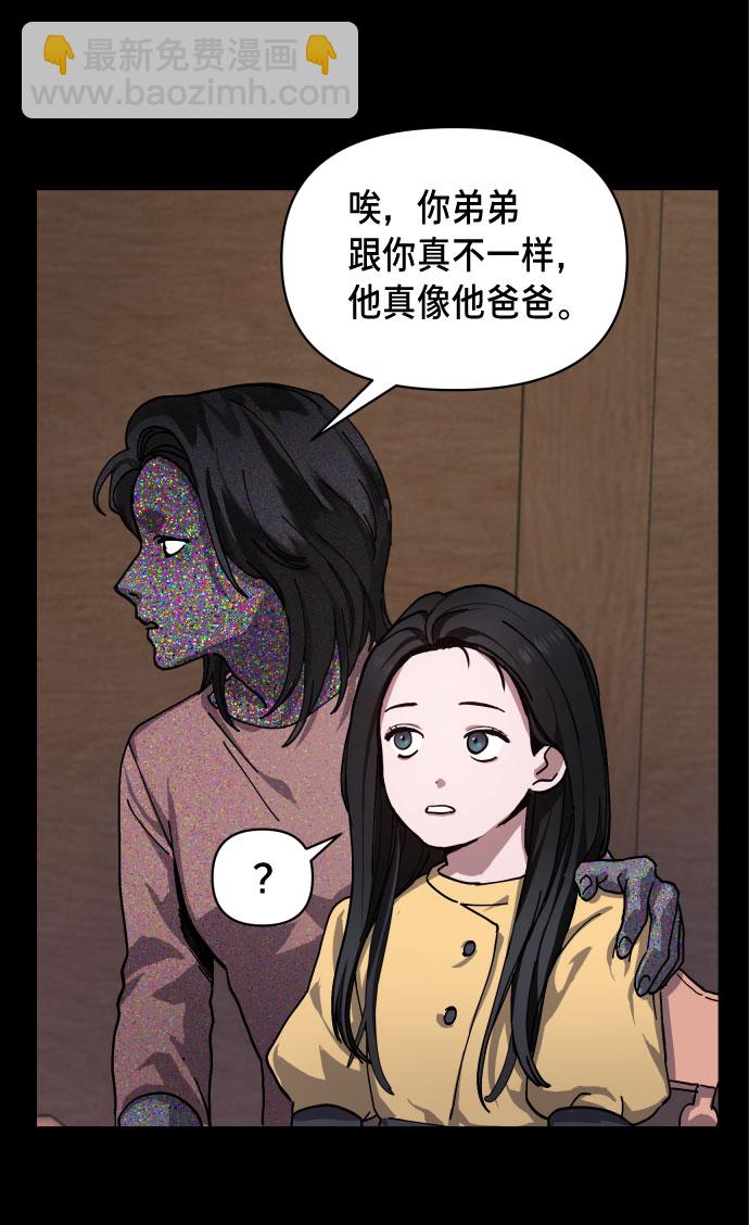第3话47