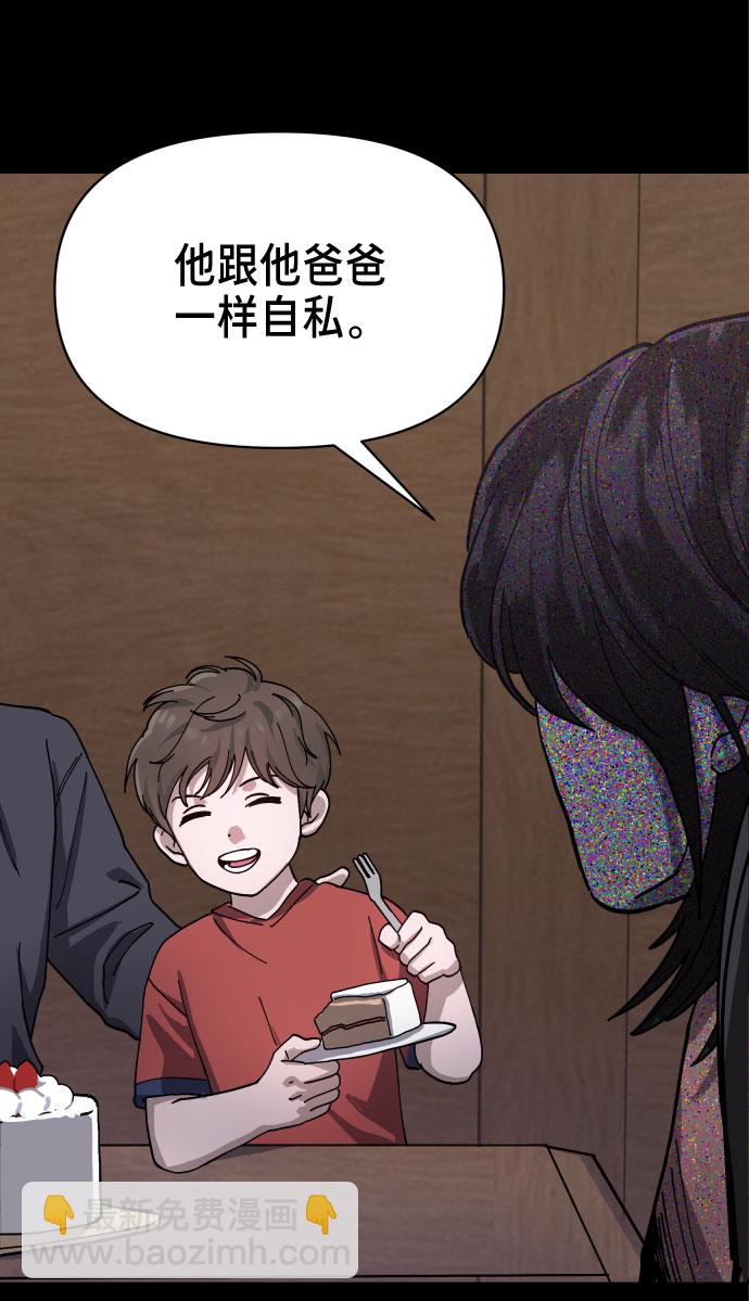 第3话48
