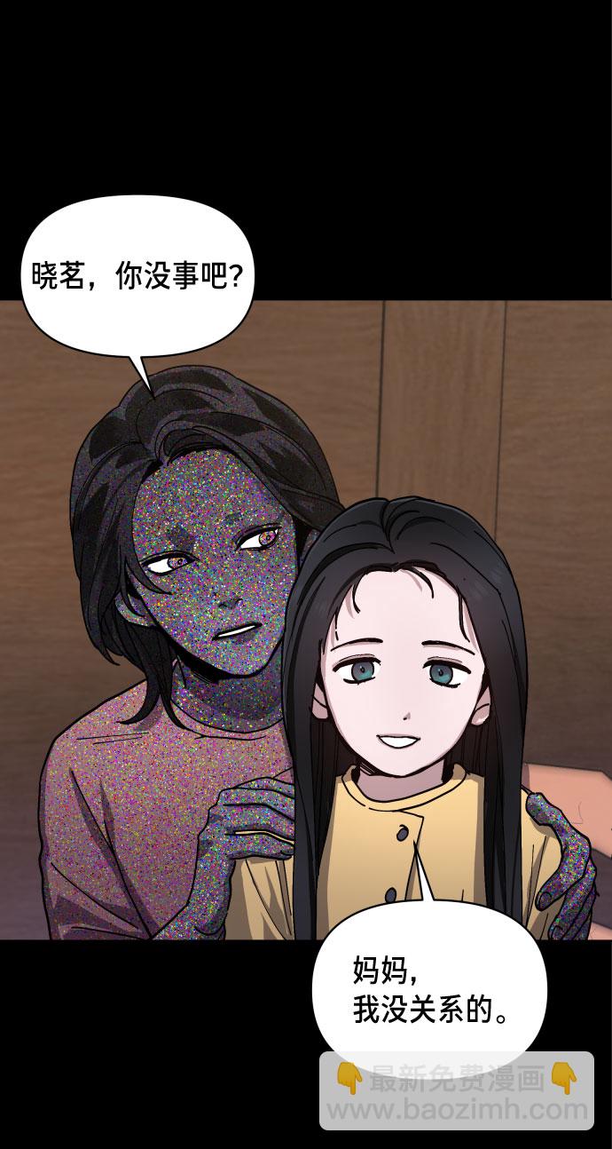 第3话50