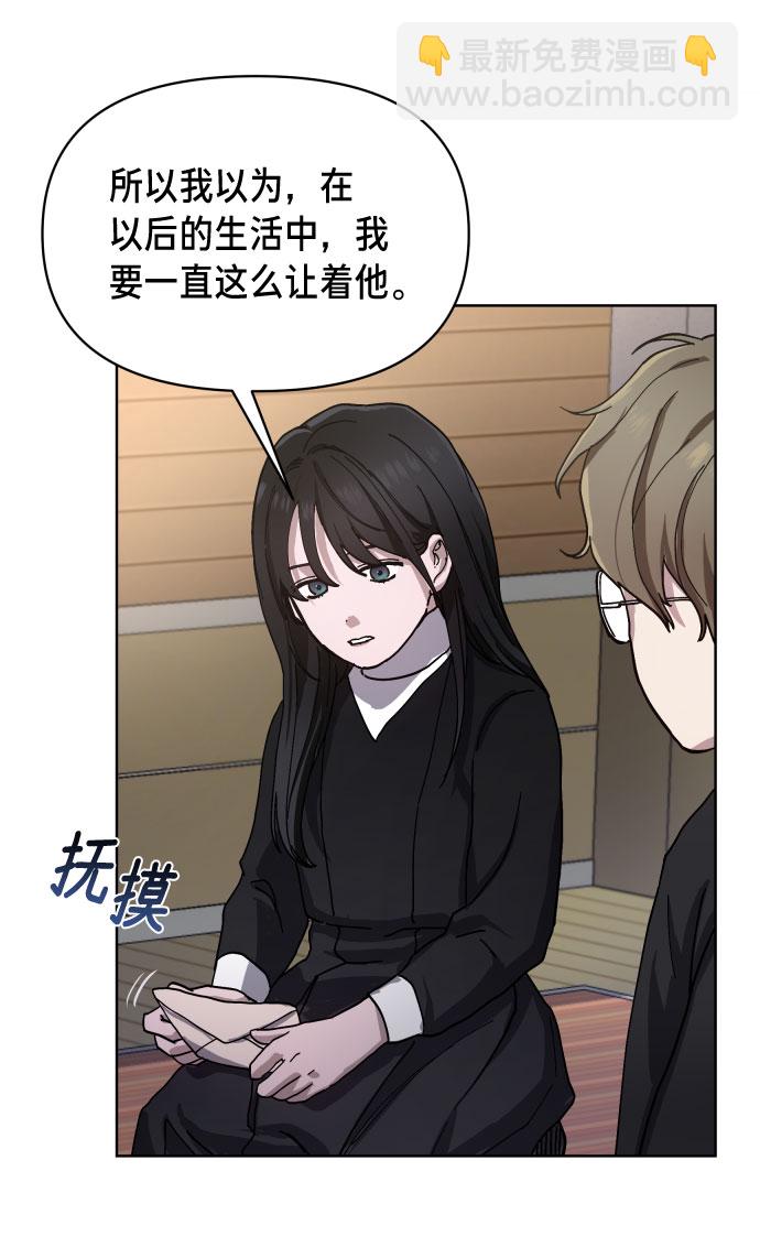 第3话54