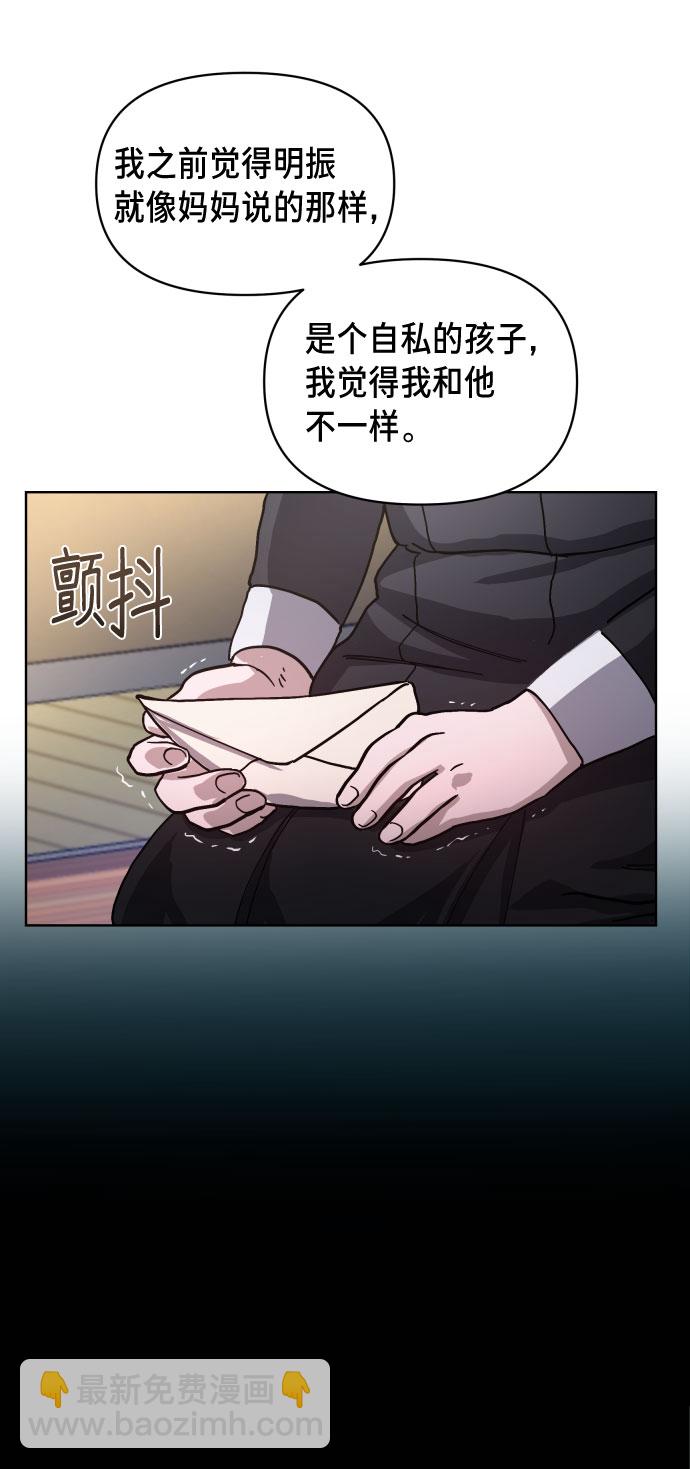 第3话55