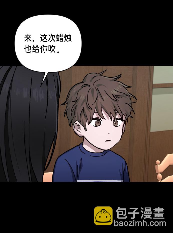 第3话57