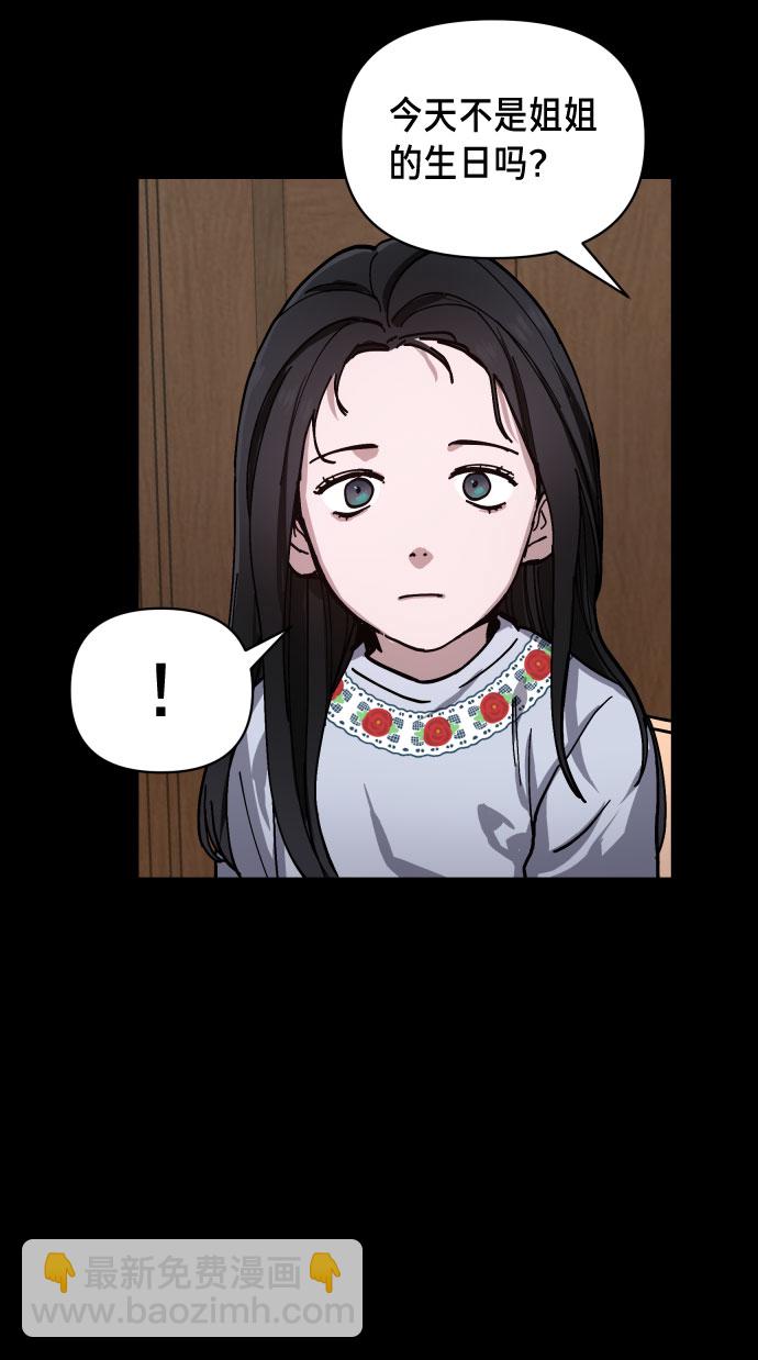 第3话59