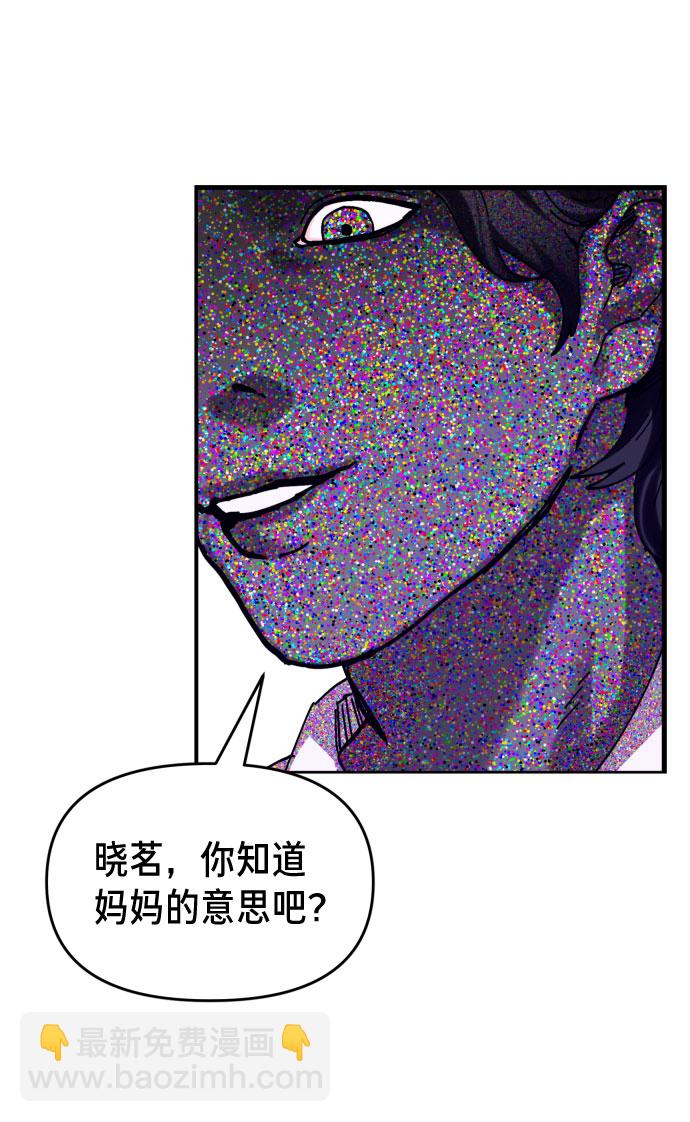 第3话6