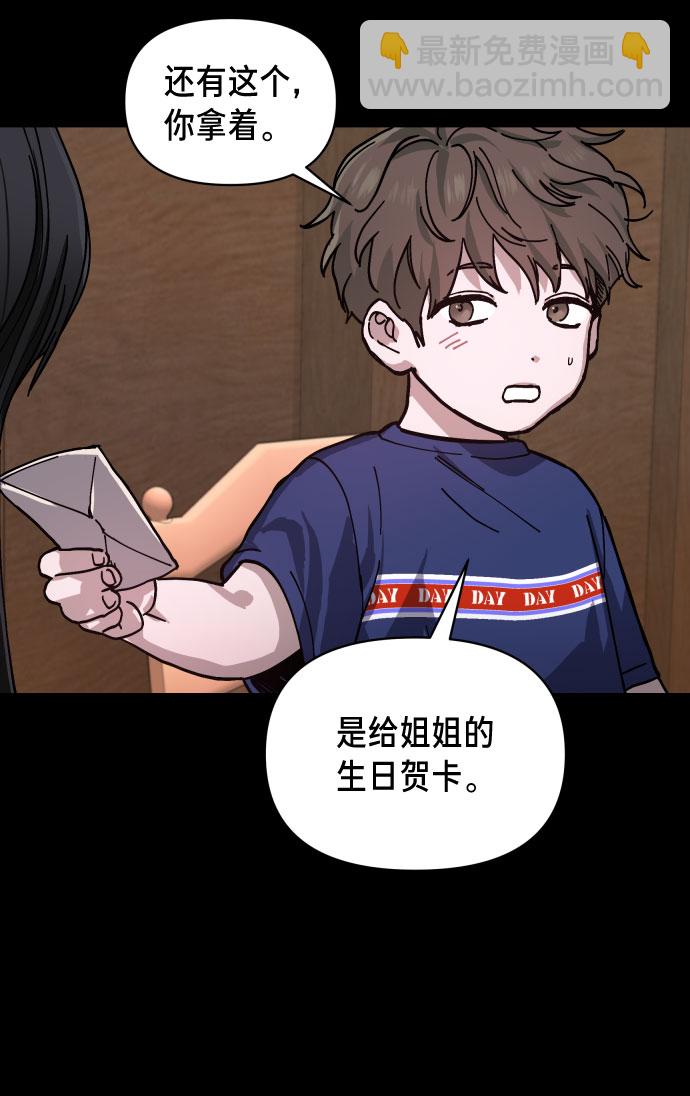 第3话60